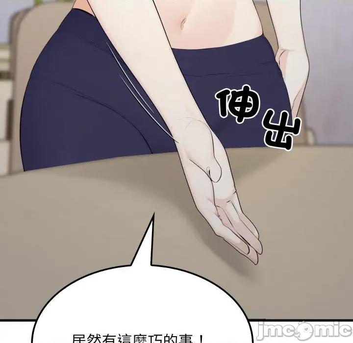 社区的陷阱 社区人妻的陷阱-第5话 第155页