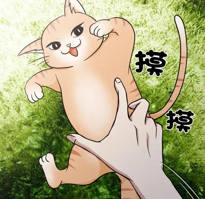 社区的陷阱 社区人妻的陷阱-第5话 第193页