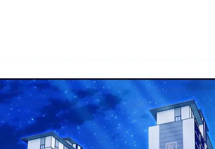 社区的陷阱 社区人妻的陷阱-第6话 第2页