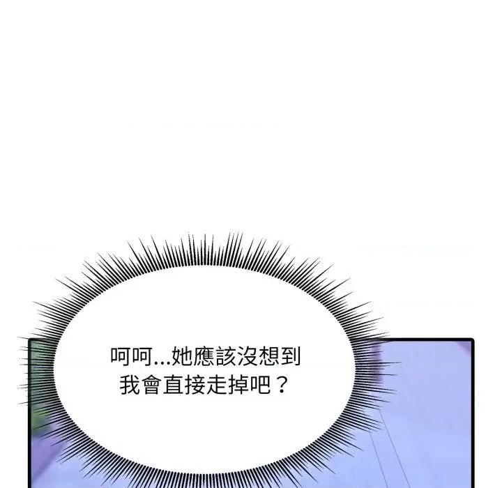 社区的陷阱 社区人妻的陷阱-第6话 第13页