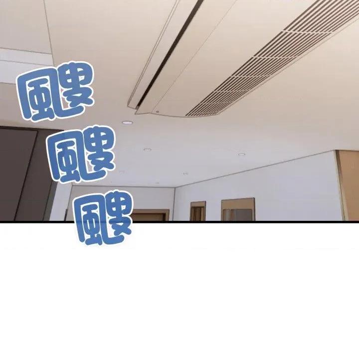 社区的陷阱 社区人妻的陷阱-第6话 第87页