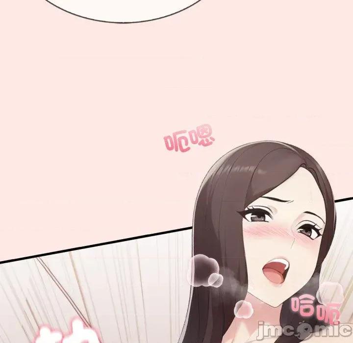 社区的陷阱 社区人妻的陷阱-第6话 第100页