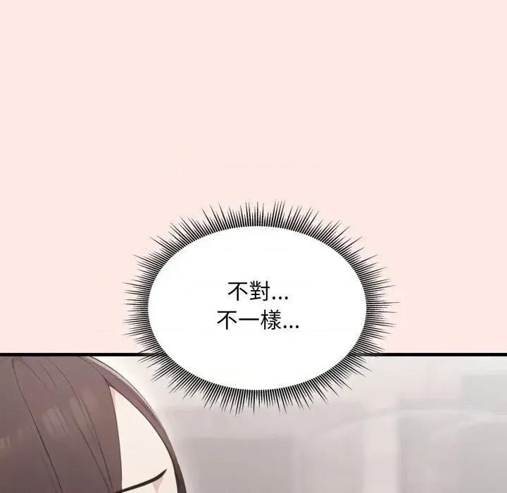 社区的陷阱 社区人妻的陷阱-第6话 第104页