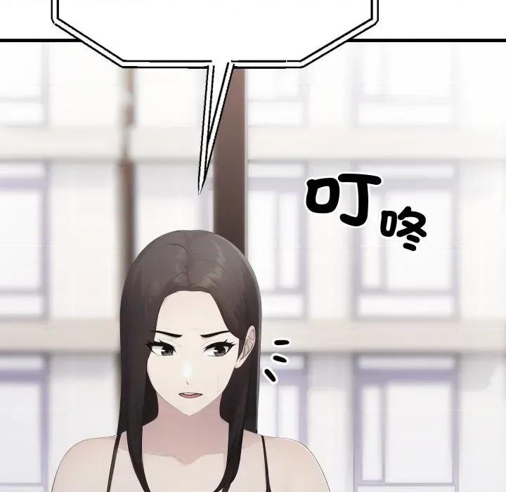 社区的陷阱 社区人妻的陷阱-第6话 第129页