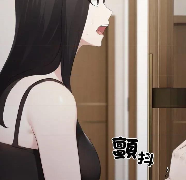 社区的陷阱 社区人妻的陷阱-第6话 第144页