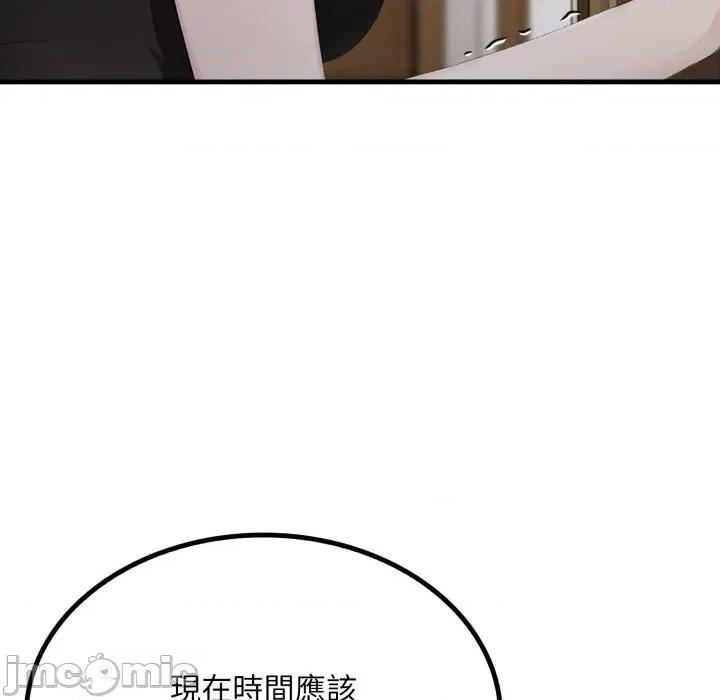 社区的陷阱 社区人妻的陷阱-第6话 第145页