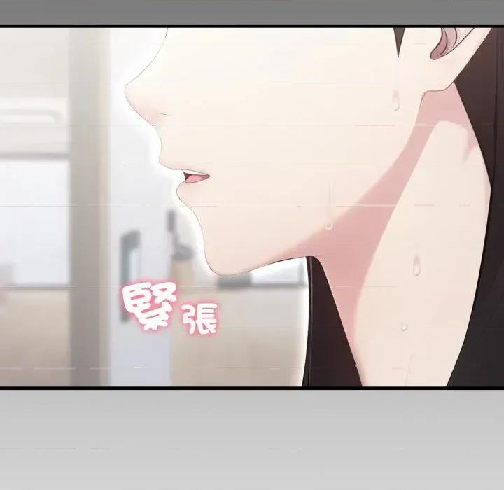 社区的陷阱 社区人妻的陷阱-第6话 第158页
