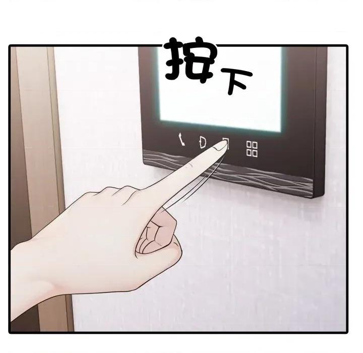 社区的陷阱 社区人妻的陷阱-第6话 第166页