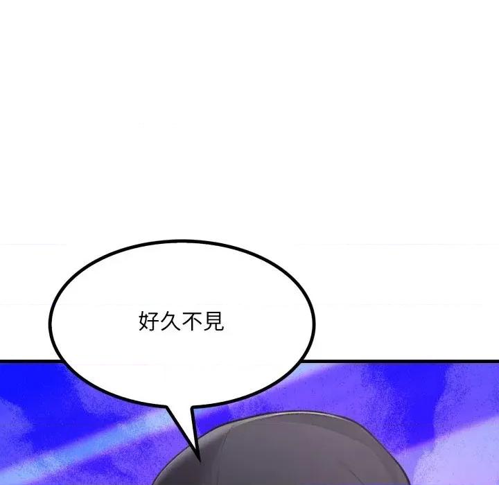 社区的陷阱 社区人妻的陷阱-第7话 第6页