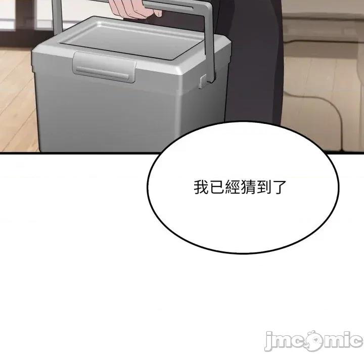 社区的陷阱 社区人妻的陷阱-第7话 第45页