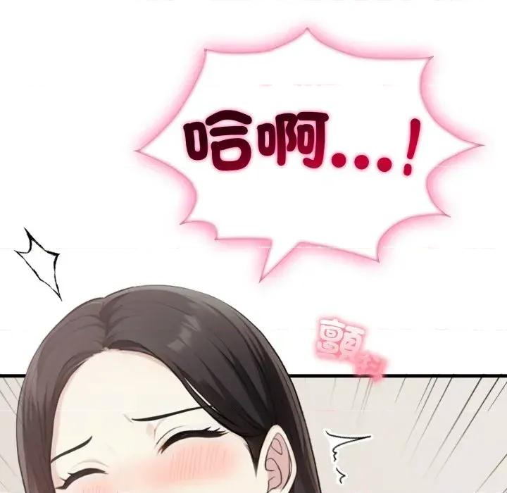 社区的陷阱 社区人妻的陷阱-第7话 第73页