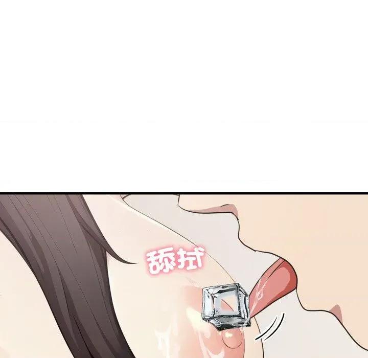 社区的陷阱 社区人妻的陷阱-第7话 第82页