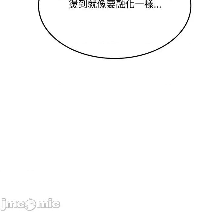 社区的陷阱 社区人妻的陷阱-第7话 第90页