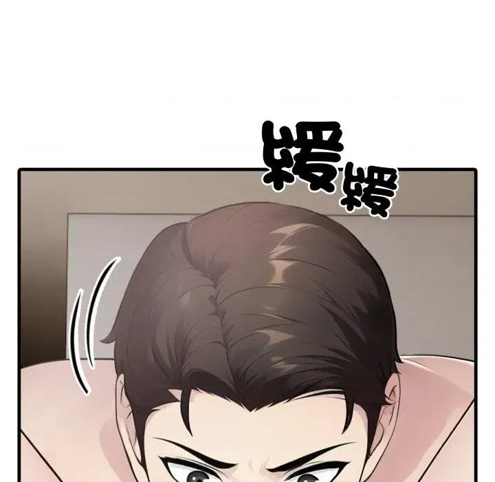 社区的陷阱 社区人妻的陷阱-第7话 第91页