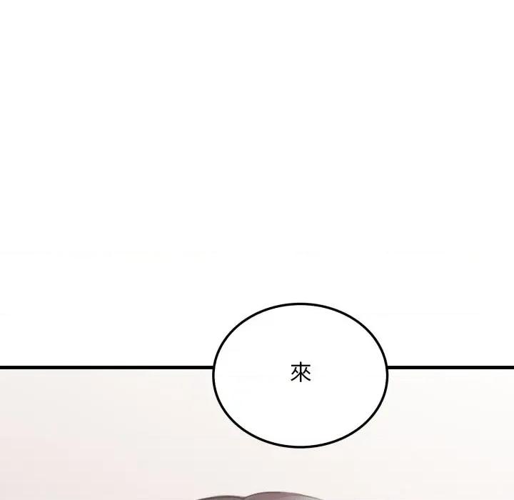 社区的陷阱 社区人妻的陷阱-第7话 第108页