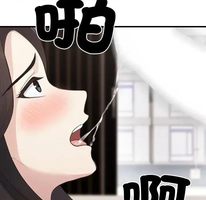 社区的陷阱 社区人妻的陷阱-第7话 第128页