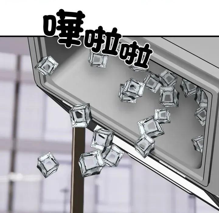 社区的陷阱 社区人妻的陷阱-第7话 第189页