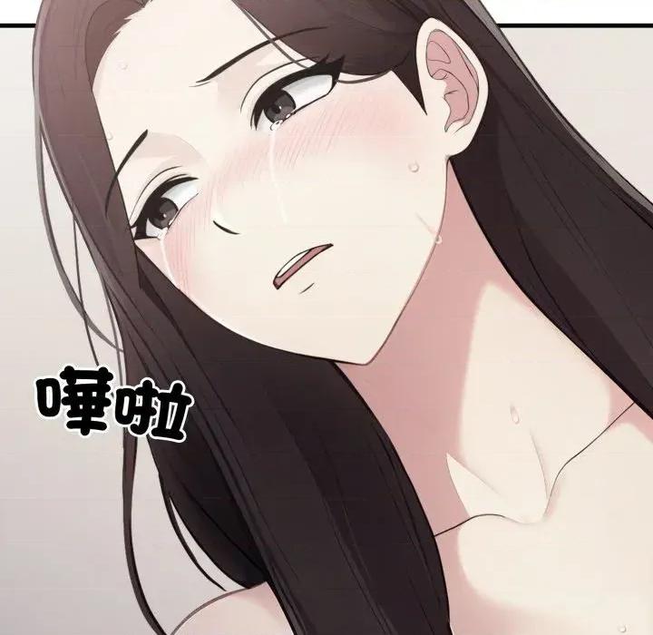 社区的陷阱 社区人妻的陷阱-第8话 第27页