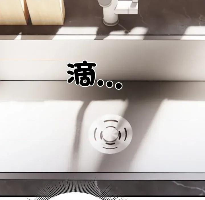 社区的陷阱 社区人妻的陷阱-第8话 第39页