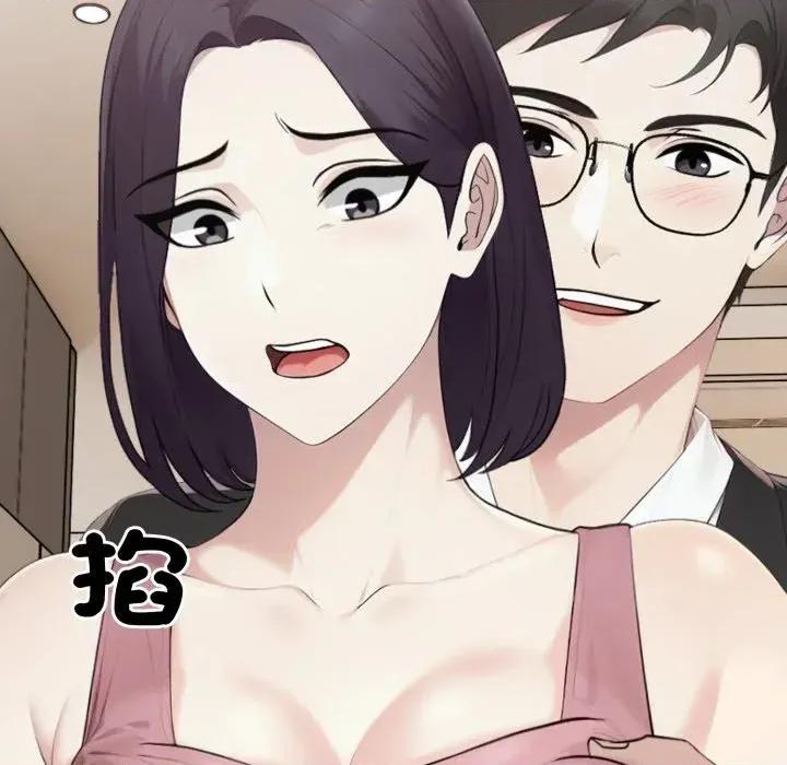 社区的陷阱 社区人妻的陷阱-第8话 第62页