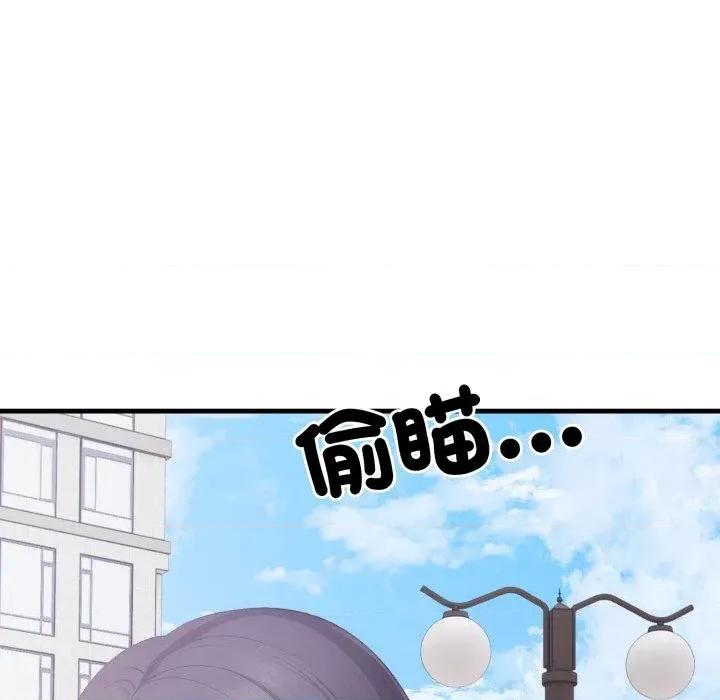 社区的陷阱 社区人妻的陷阱-第8话 第98页