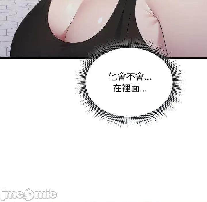 社区的陷阱 社区人妻的陷阱-第8话 第100页