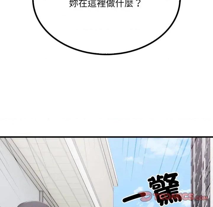 社区的陷阱 社区人妻的陷阱-第8话 第112页