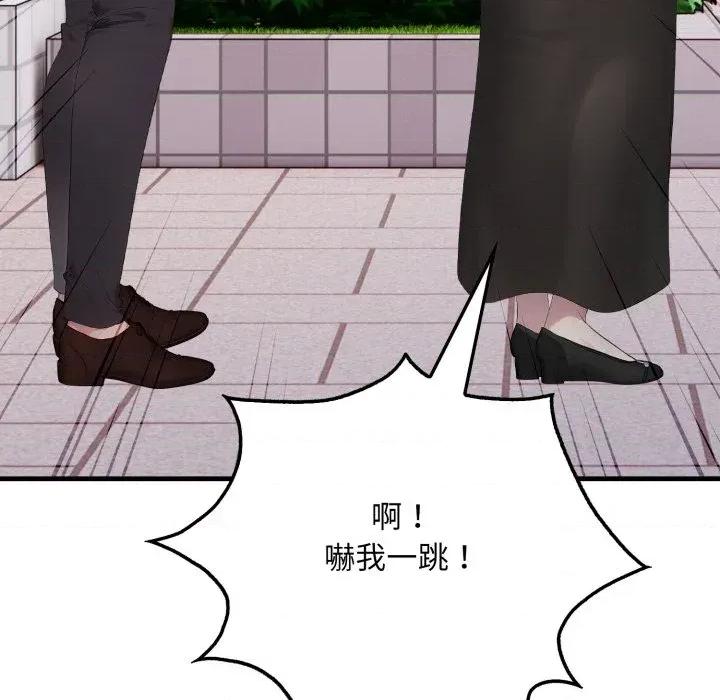 社区的陷阱 社区人妻的陷阱-第8话 第114页