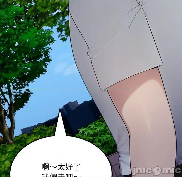 社区的陷阱 社区人妻的陷阱-第8话 第125页