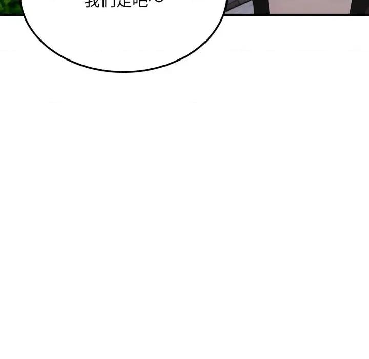 社区的陷阱 社区人妻的陷阱-第8话 第126页