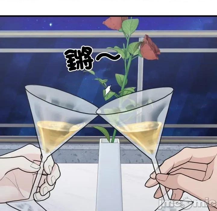 社区的陷阱 社区人妻的陷阱-第8话 第165页