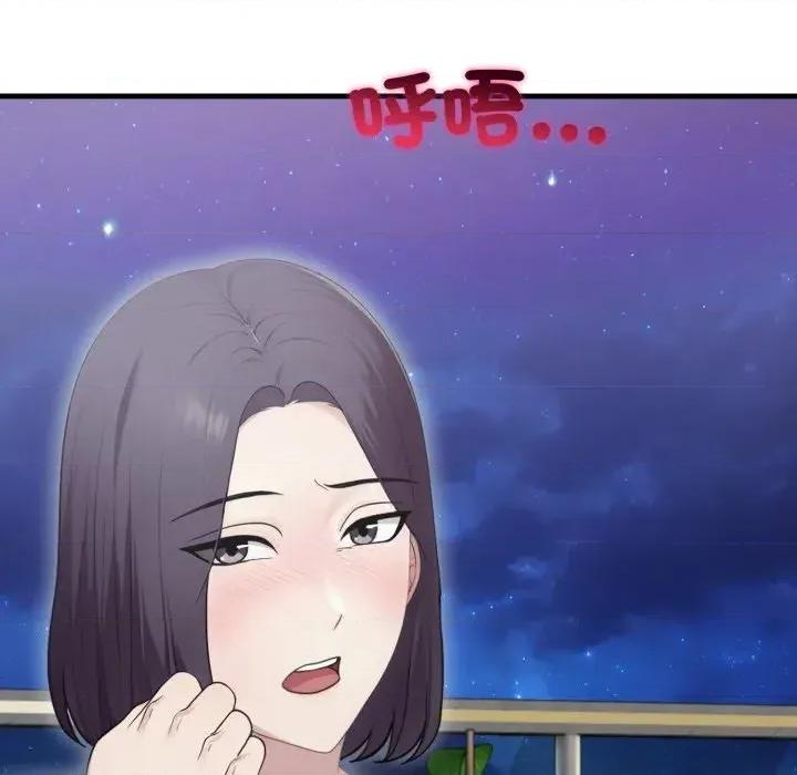 社区的陷阱 社区人妻的陷阱-第8话 第167页