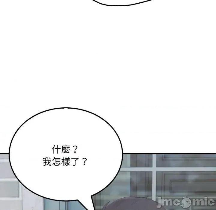 社区的陷阱 社区人妻的陷阱-第8话 第170页