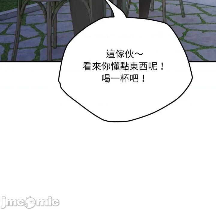 社区的陷阱 社区人妻的陷阱-第8话 第180页