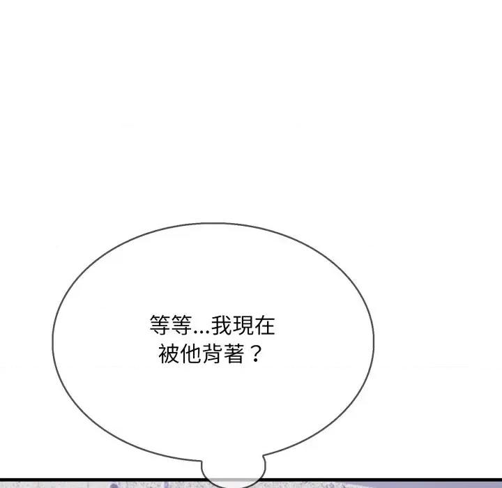 社区的陷阱 社区人妻的陷阱-第8话 第187页