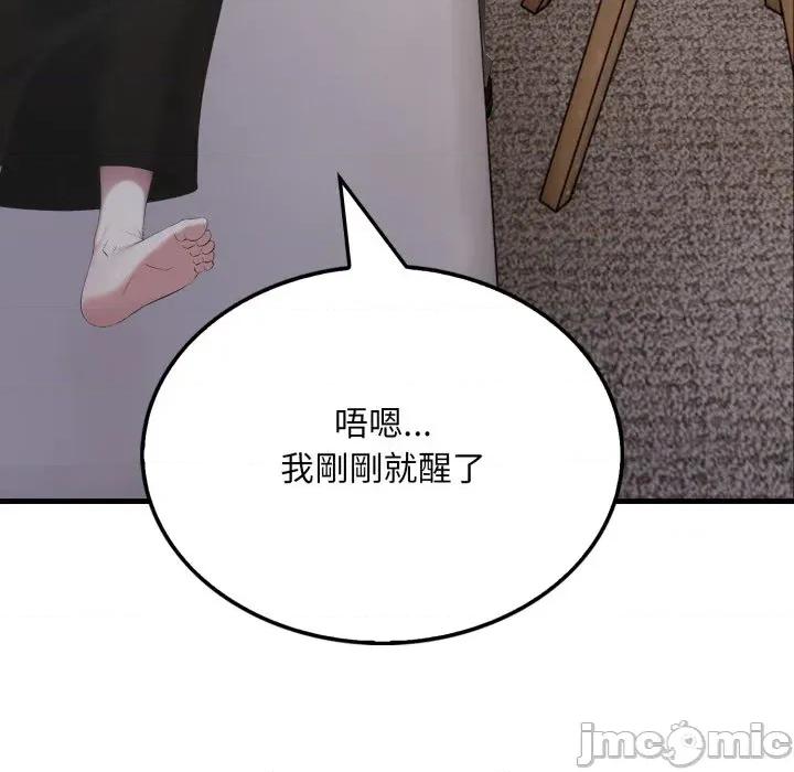 社区的陷阱 社区人妻的陷阱-第8话 第200页