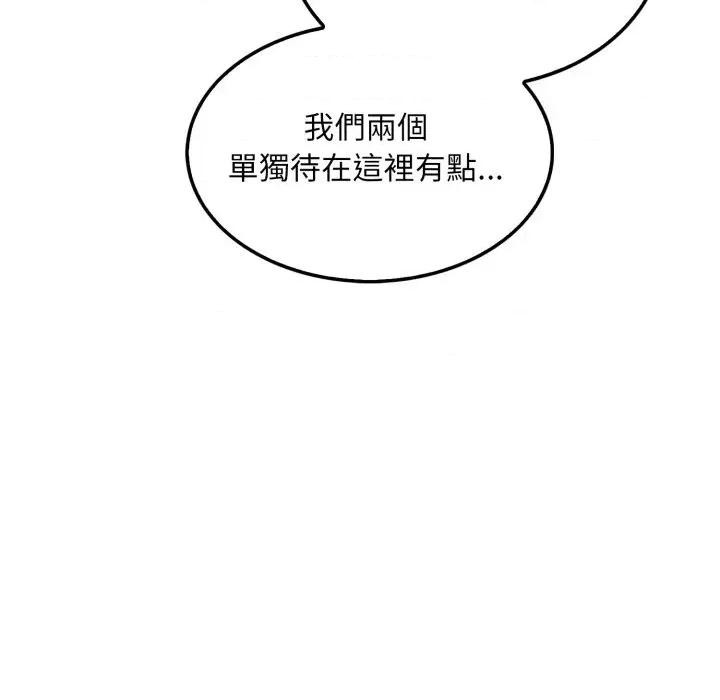 社区的陷阱 社区人妻的陷阱-第8话 第204页