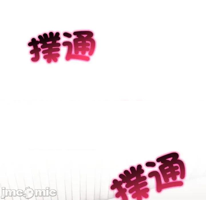 社区的陷阱 社区人妻的陷阱-第8话 第215页