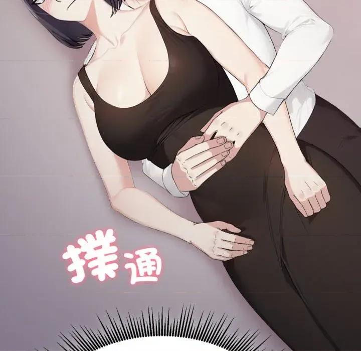 社区的陷阱 社区人妻的陷阱-第9话 第12页