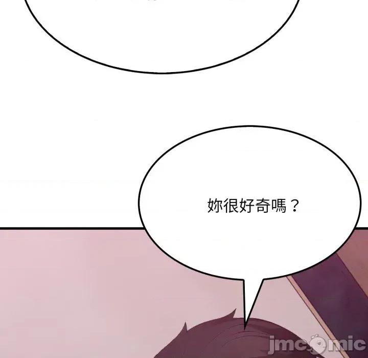 社区的陷阱 社区人妻的陷阱-第9话 第25页