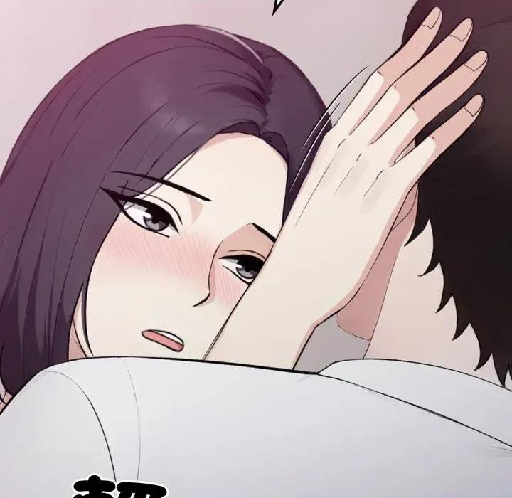 社区的陷阱 社区人妻的陷阱-第9话 第42页