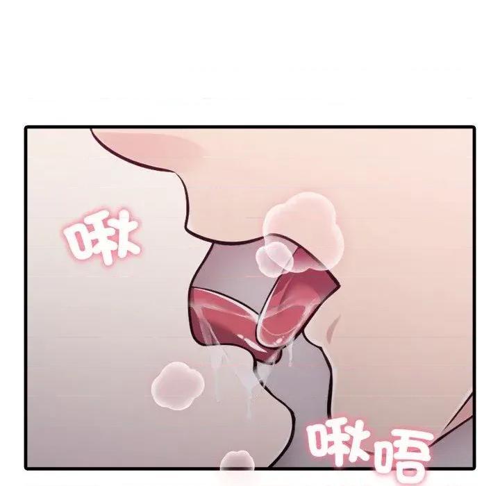社区的陷阱 社区人妻的陷阱-第9话 第49页