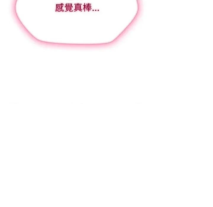 社区的陷阱 社区人妻的陷阱-第9话 第56页