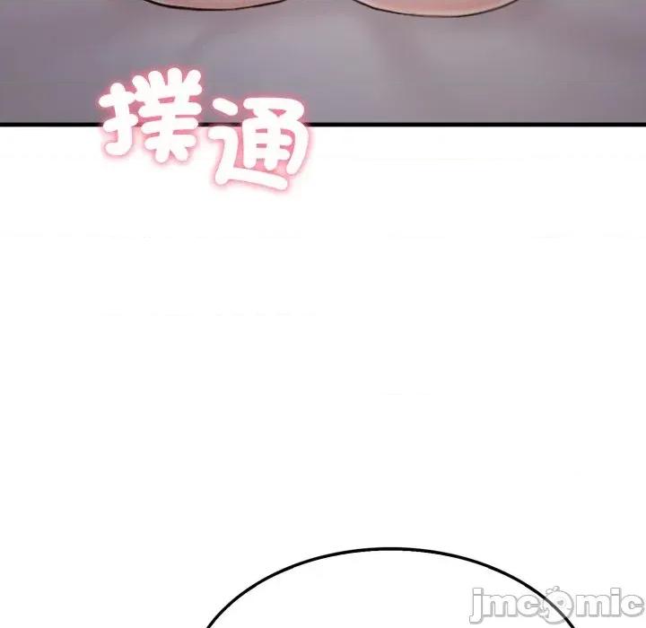 社区的陷阱 社区人妻的陷阱-第9话 第65页