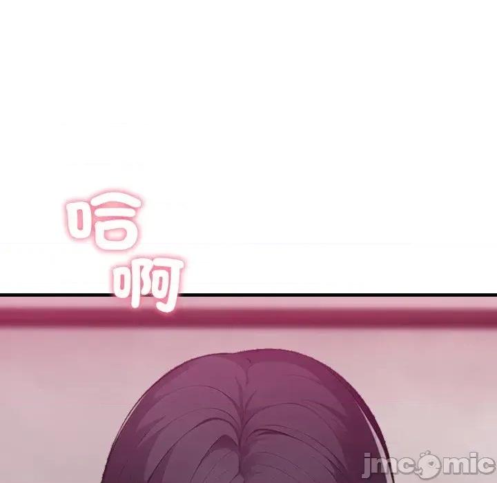 社区的陷阱 社区人妻的陷阱-第9话 第95页