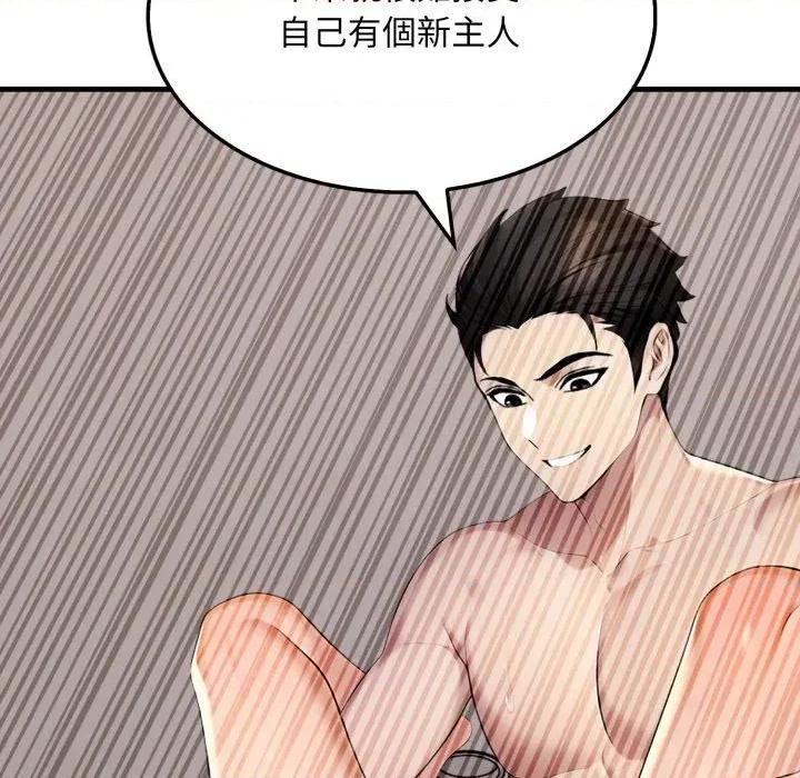 社区的陷阱 社区人妻的陷阱-第9话 第117页