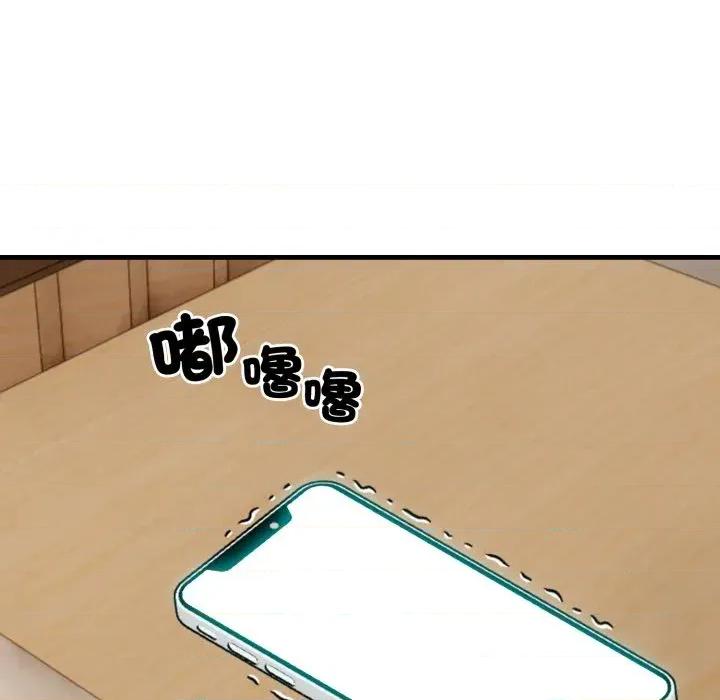 社区的陷阱 社区人妻的陷阱-第9话 第142页