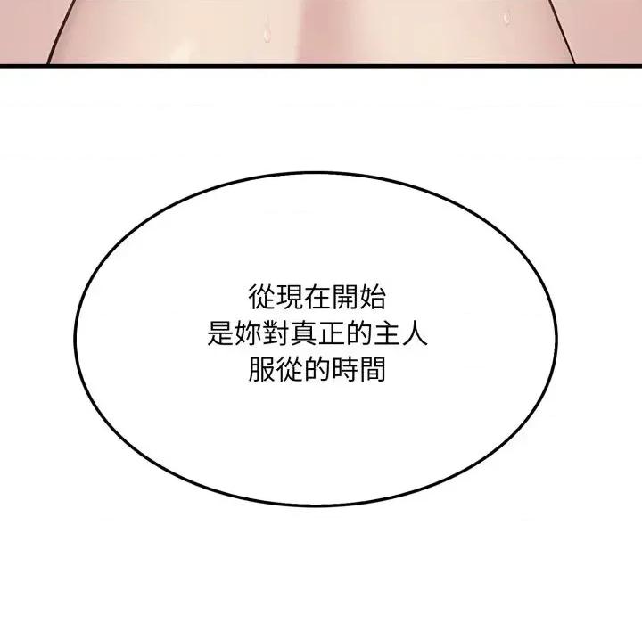 社区的陷阱 社区人妻的陷阱-第9话 第169页