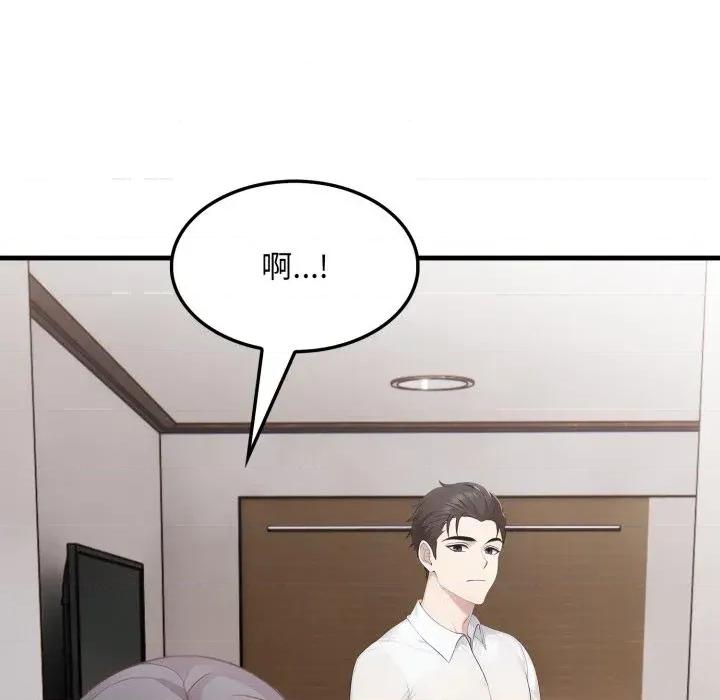 社区的陷阱 社区人妻的陷阱-第10话 第24页