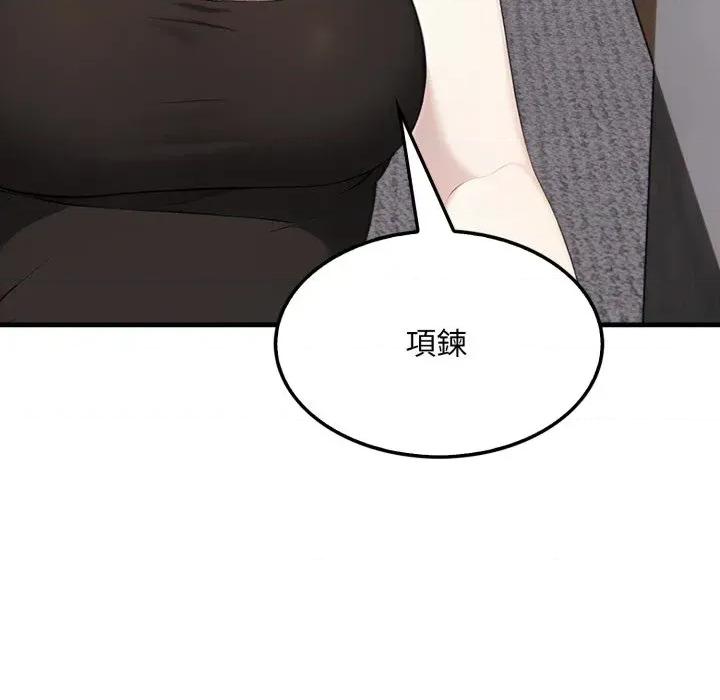 社区的陷阱 社区人妻的陷阱-第10话 第26页